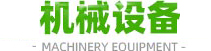 淄博華舜耐腐蝕真空泵有限公司